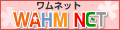 �����l�b�g
