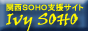 �h�����@SOHO