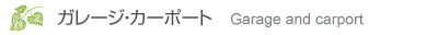 K[WEJ[|[g
