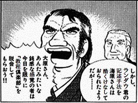 7-2