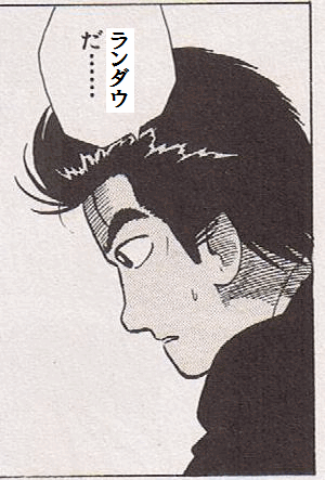 94
