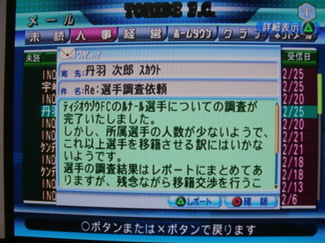 ルナール