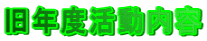 Nxe