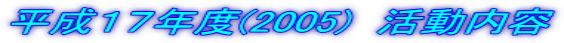 PVNx(2005)@e