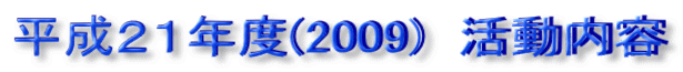 QPNx(2009)@e