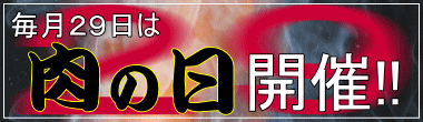 QX͓̓Iڍׂ͂NbNI
