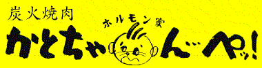 YΏē@zƁ@ƂcybIgo@