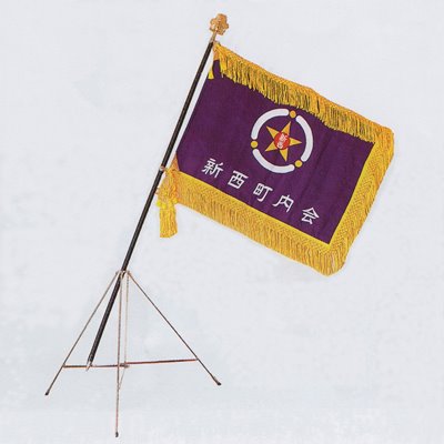 会旗