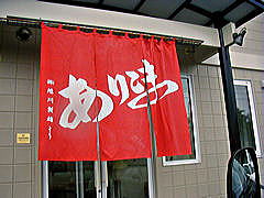 肱