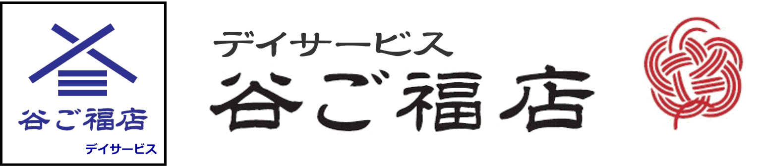 谷ご福店ロゴ