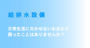 rݔ - 퐶ɌȂ܂AƂ͂܂񂩁H
